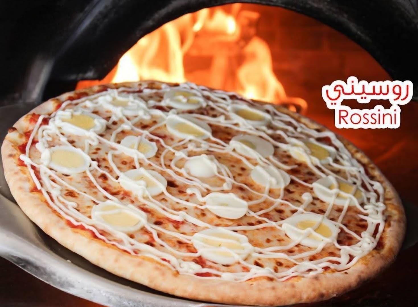 Milan Pizza Menu